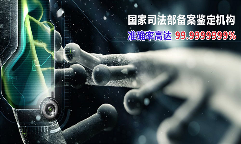 吉林办理入户dna鉴定正规机构在哪？点击查看
