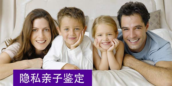 武威做公证dna亲子鉴定收费是什么样的？