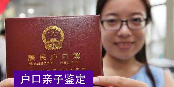 惠州做怀孕dna鉴定需要多少钱？