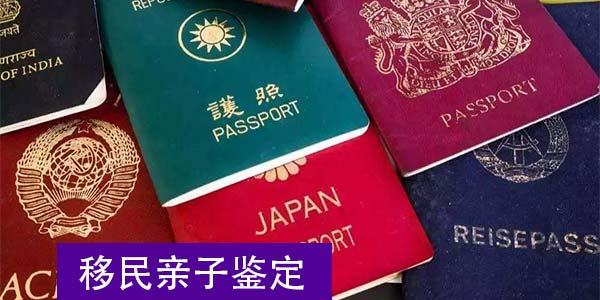阿拉善盟做孕中亲子鉴定方法是怎么样的？