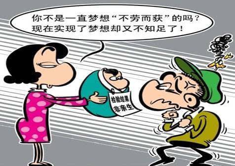 榆林做孕期dna高埗镇亲子鉴定怎么做？点击申请优惠