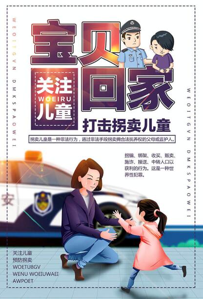 宝鸡怀孕广东胎儿广东亲子鉴定靠谱吗？准确性如何？