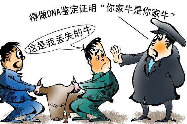 长治做温州产前温州亲子鉴定方法是怎么样的？