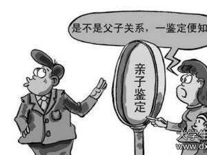 海东做温州司法温州亲子鉴定报告需要多久出来？
