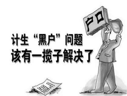 政和落户政和亲子鉴定