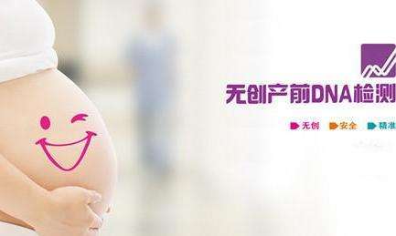 阿克苏做孕中dna温州亲子鉴定需要带什么证件？