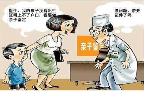 抚州做入户dna鉴定怎么做？点击申请优惠