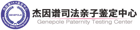 榆林做孕期dna高埗镇亲子鉴定怎么做？点击申请优惠
