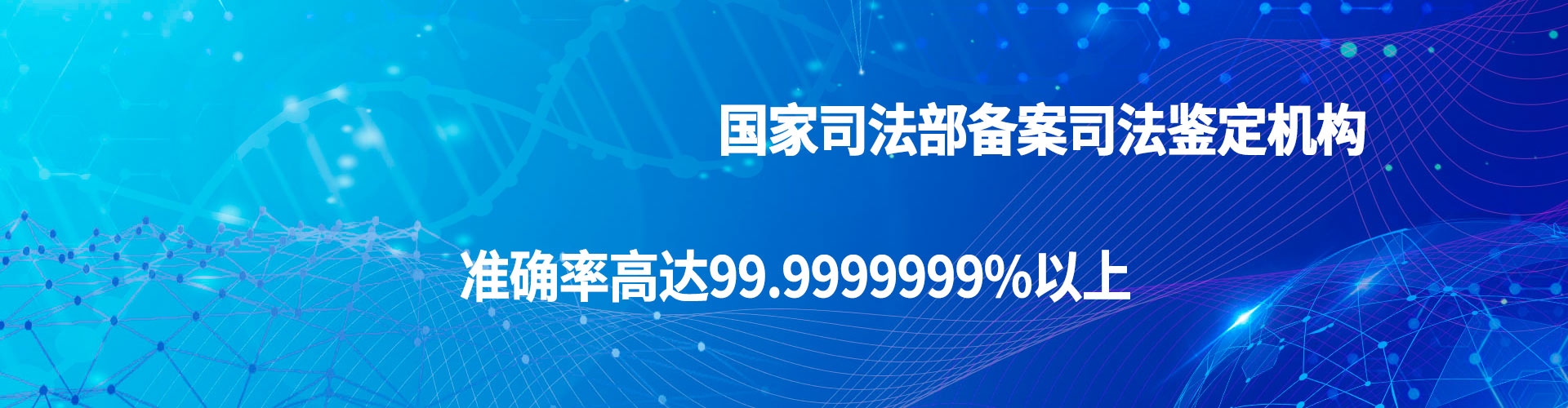 汕头做怀孕dna鉴定流程是怎么样的?
