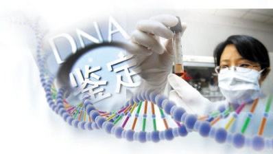 泉州东莞生态园落户东莞生态园亲子鉴定收费收赛合理透明