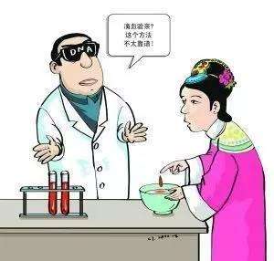 抚州做入户dna鉴定怎么做？点击申请优惠