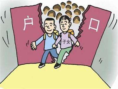 丽江办理上户口亲子鉴定要求是怎么样的？