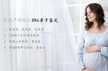 鄂州办理落户dna广州亲子鉴定程序是怎么样的？