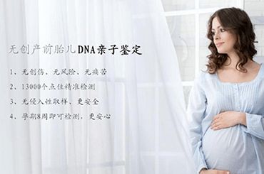 南宁办理落户dna鉴定怎么做？点击申请优惠